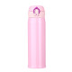 Garrafa Térmica 400ml Para Presente